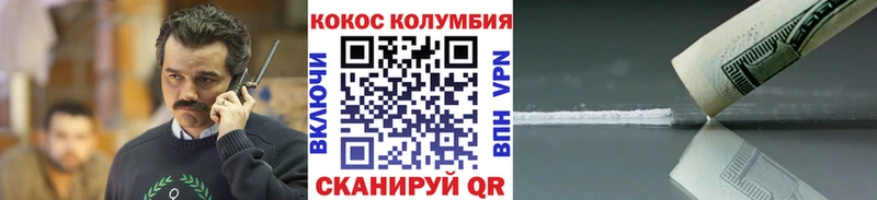 Купить наркотик аптеки Старый Крым Кокаин Галлюциногенные грибы МЕФ Гашиш Канабис APVP