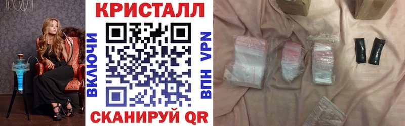 Амфетамин 97%  купить  цена  Старый Крым 