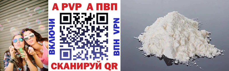 ОМГ ОМГ маркетплейс Старый Крым A PVP Соль