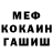 Амфетамин 97% Fekla65