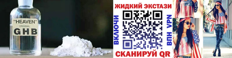 наркота  Старый Крым  Бутират BDO 33% 
