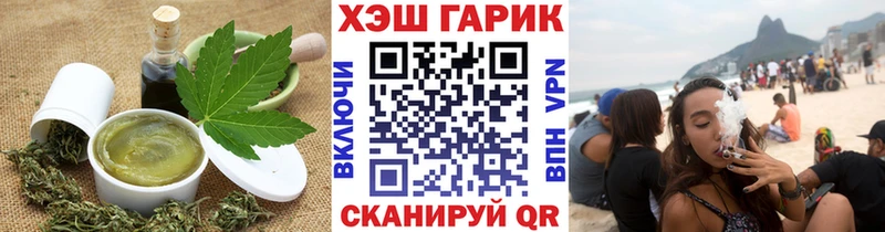 цены наркотик Старый Крым KRAKEN ONION Canna-Cookies конопля
