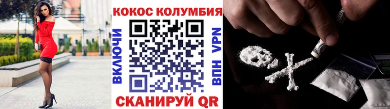 COCAIN 98%  ОМГ ОМГ маркетплейс  Старый Крым 