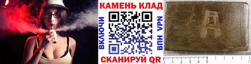 ГАШ Premium где найти наркотики Старый Крым