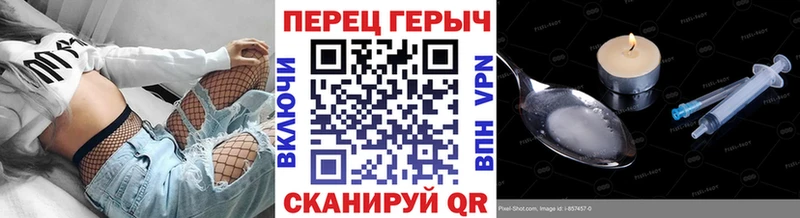 ГЕРОИН Heroin  ссылка на мегу ТОР  Старый Крым 