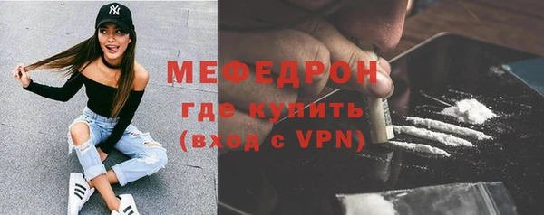 мдма Осташков