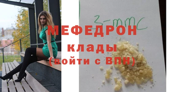 МДПВ Абаза