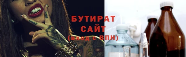 ALPHA PVP Осинники
