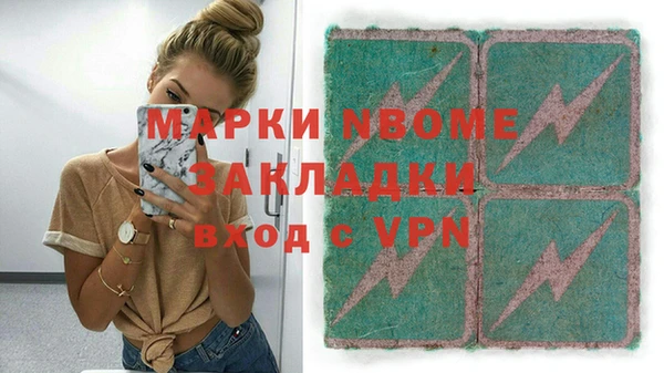 мдма Осташков