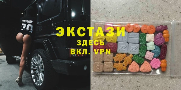 ALPHA PVP Осинники