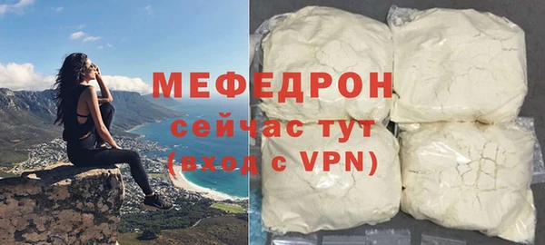 МДПВ Абаза