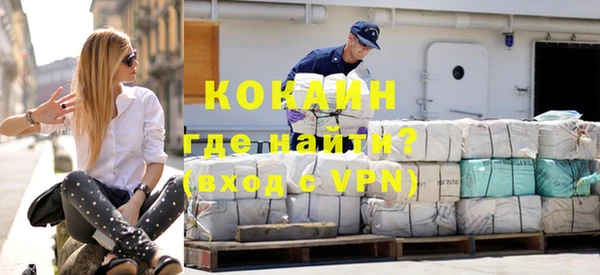 мдма Осташков