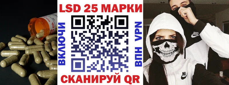 LSD-25 экстази кислота купить закладку Старый Крым