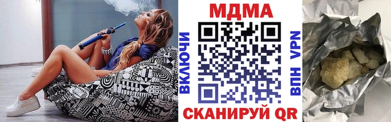 наркота Старый Крым МДМА молли