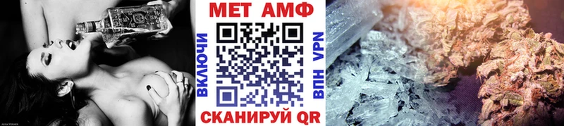 Метамфетамин витя  Старый Крым 
