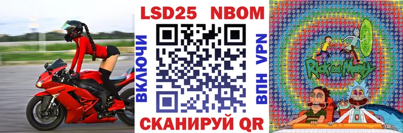 Марки N-bome 1,5мг  хочу наркоту  Старый Крым 
