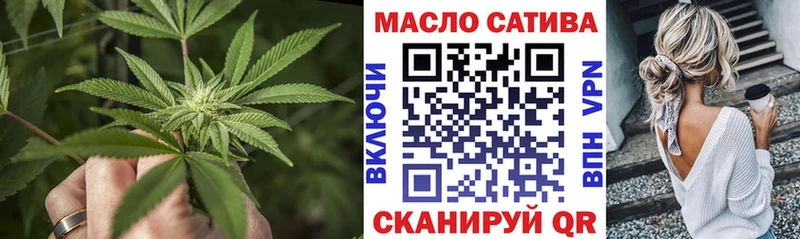 ТГК вейп  Старый Крым 