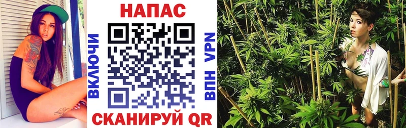 как найти закладки  Старый Крым  Марихуана Ganja 